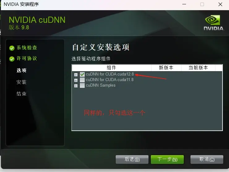 教程配图