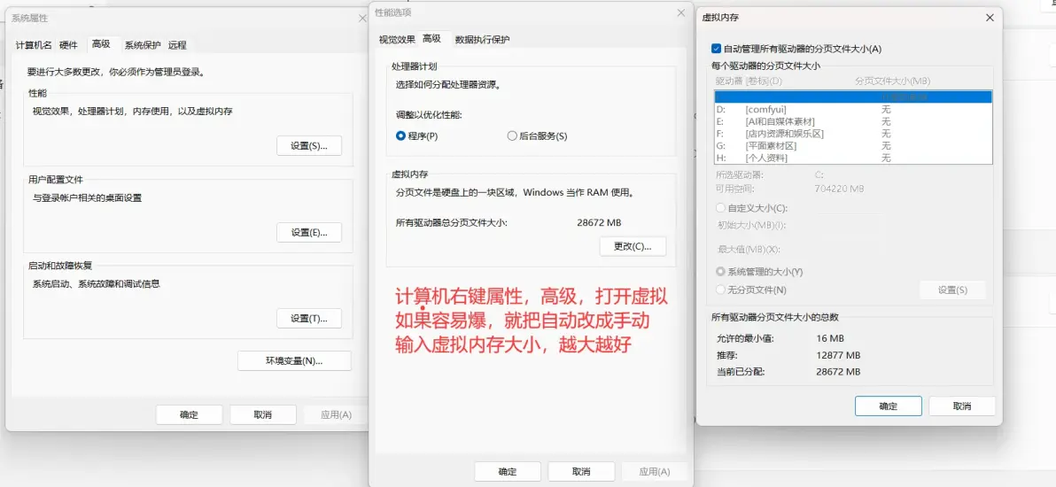 驱动选择页面
