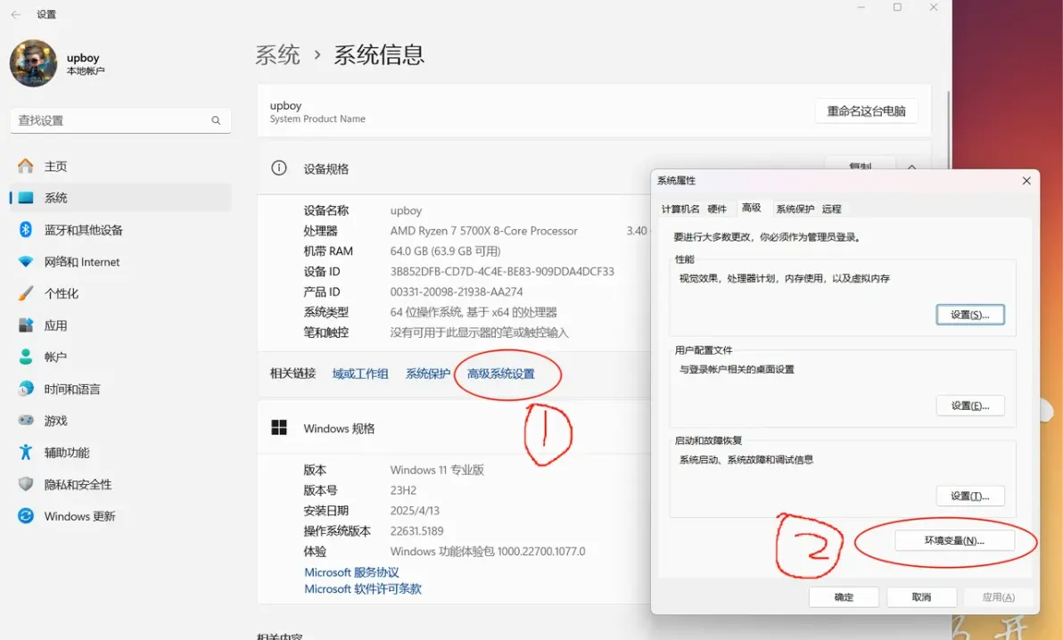 教程配图
