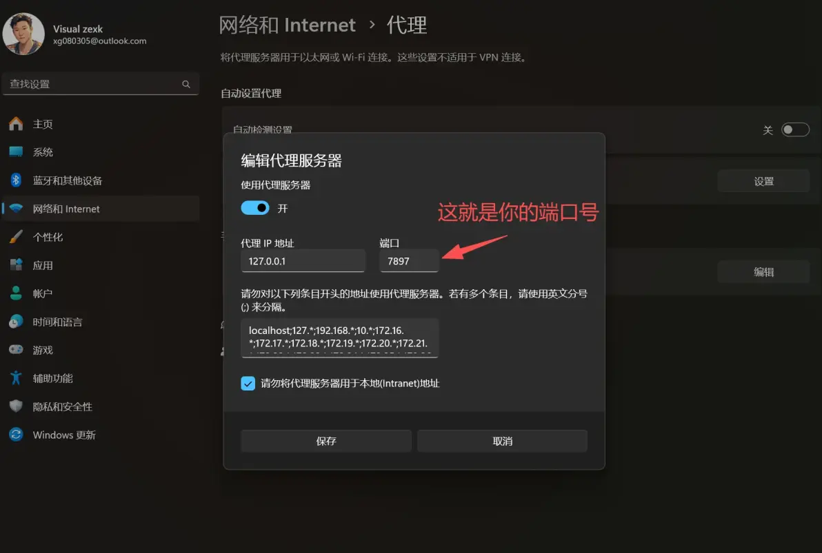 教程配图