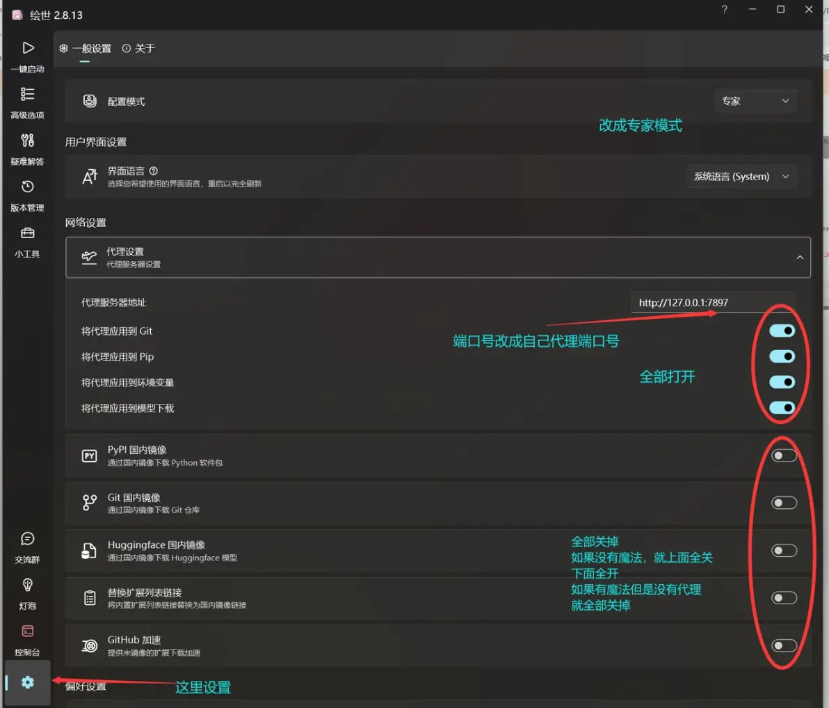 教程配图