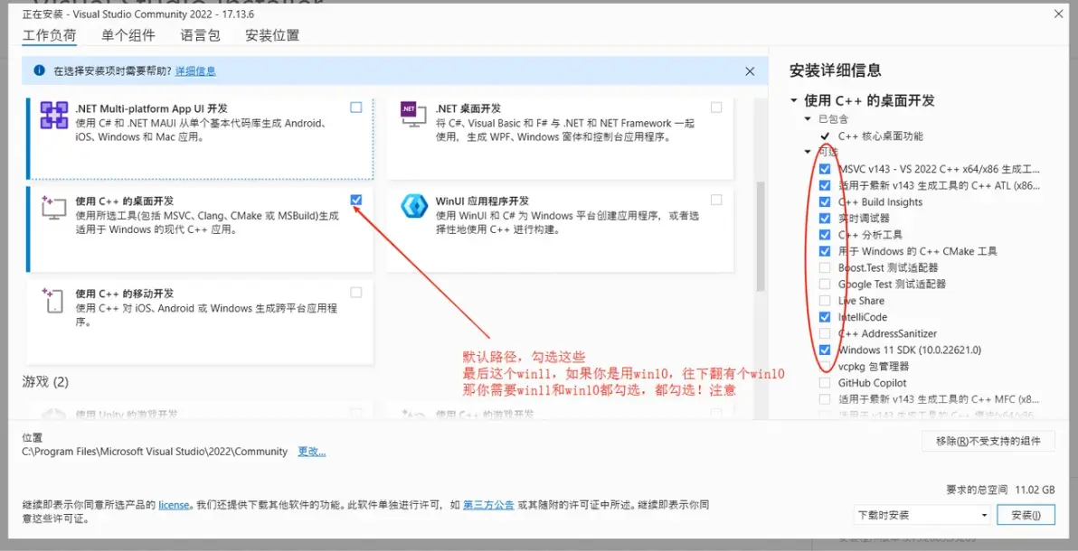 教程配图