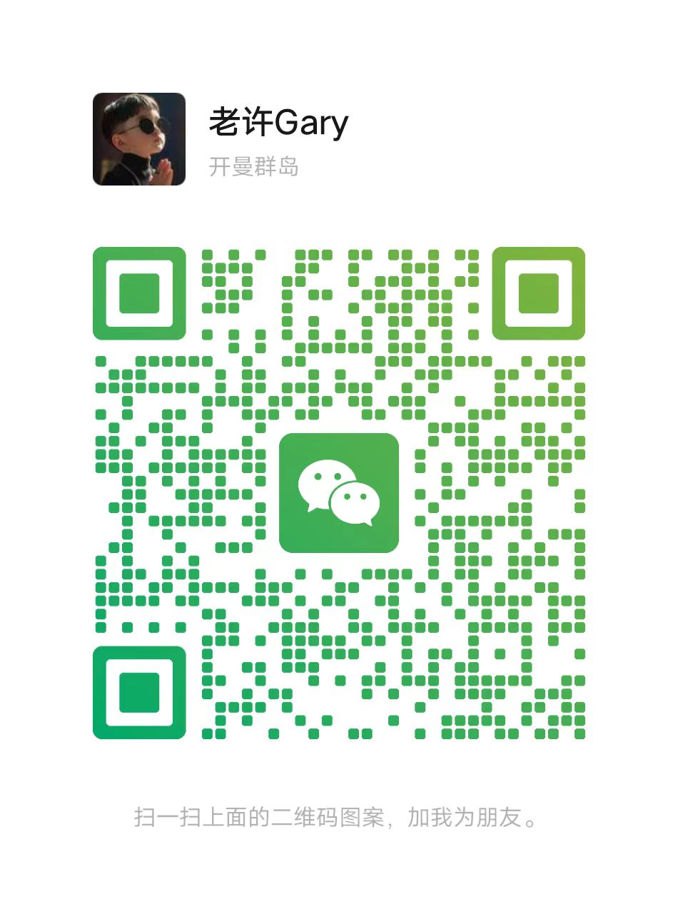 WeChat QR 1